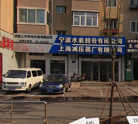 關于公司